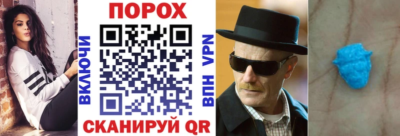 продажа наркотиков  hydra ТОР  АМФ 98%  Подольск 