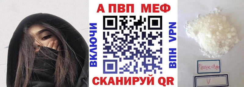 как найти закладки  Подольск  Alpha PVP мука 