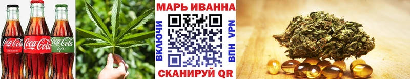 Cannafood конопля  Подольск 