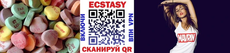 купить   Подольск  Ecstasy диски 