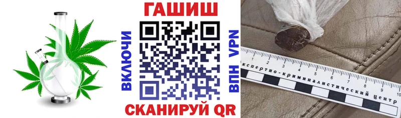 купить закладку  Подольск  Гашиш VHQ 