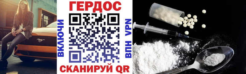 ГЕРОИН VHQ OMG ссылка Подольск