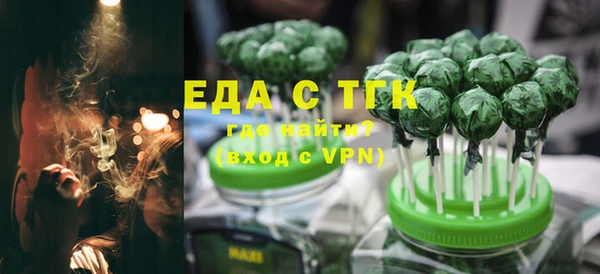 кокаин Горняк