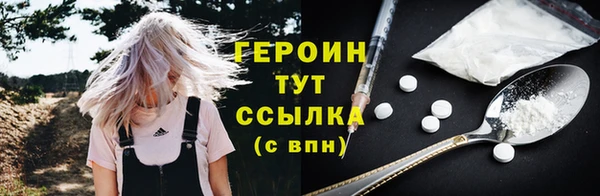 кокаин Горняк