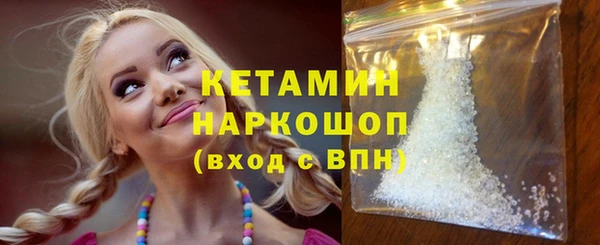 гашишное масло Горно-Алтайск