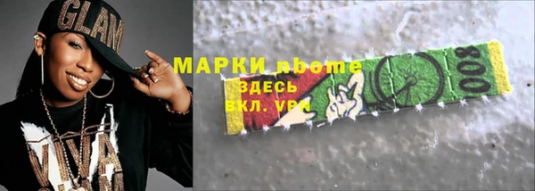 кокаин Горняк