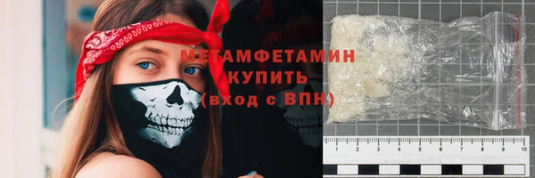 гашишное масло Горно-Алтайск