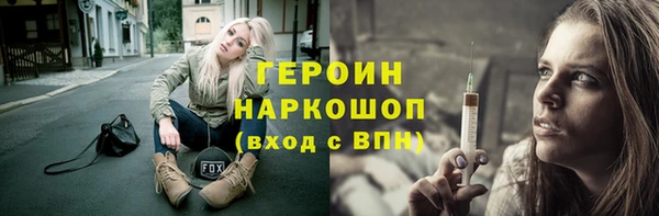синтетический гашиш Горнозаводск