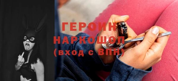 гашишное масло Горно-Алтайск