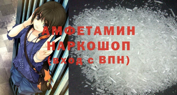 гашишное масло Горно-Алтайск