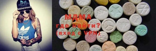 мдма Гусиноозёрск