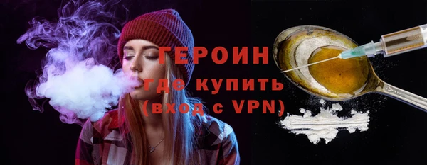 гашишное масло Горно-Алтайск