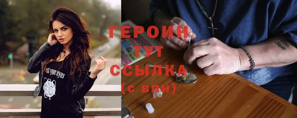 гашишное масло Горно-Алтайск