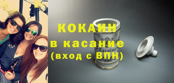 синтетический гашиш Горнозаводск