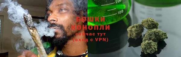 гашишное масло Горно-Алтайск