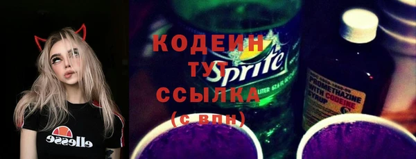гашишное масло Горно-Алтайск