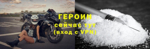 кокаин Горняк