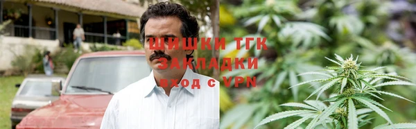 синтетический гашиш Горнозаводск