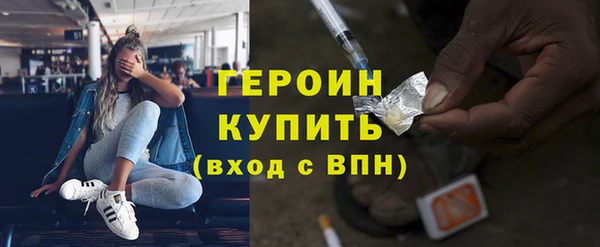 синтетический гашиш Горнозаводск