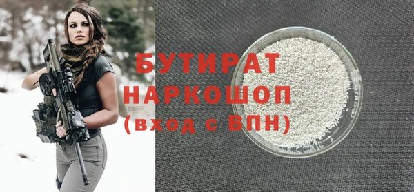 гашишное масло Горно-Алтайск
