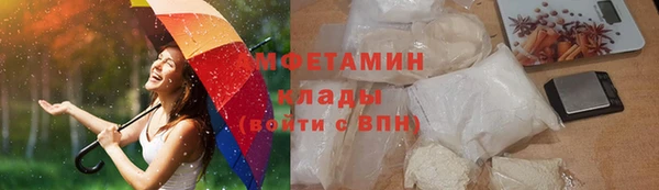 синтетический гашиш Горнозаводск