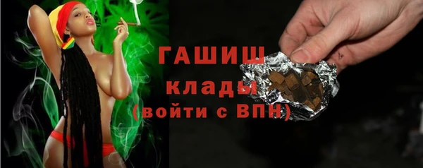 синтетический гашиш Горнозаводск
