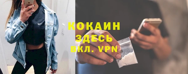 гашишное масло Горно-Алтайск