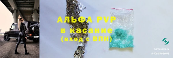 кокаин Горняк