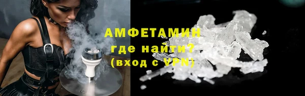 кокаин Горняк