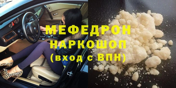 синтетический гашиш Горнозаводск