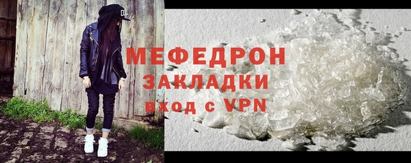 кокаин Горняк
