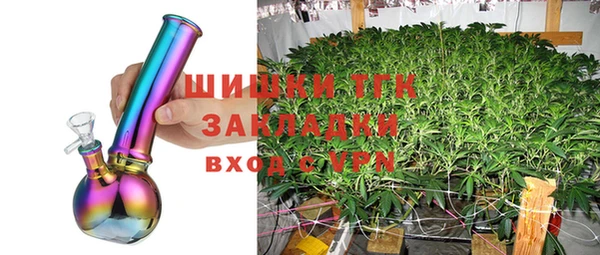 гашишное масло Горно-Алтайск