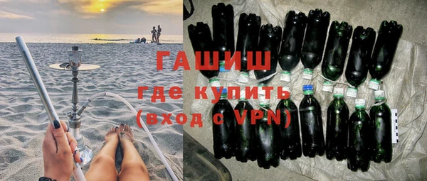 синтетический гашиш Горнозаводск