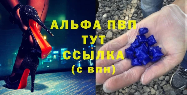 синтетический гашиш Горнозаводск