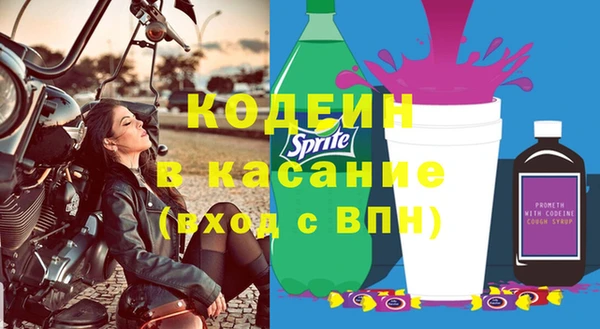 синтетический гашиш Горнозаводск