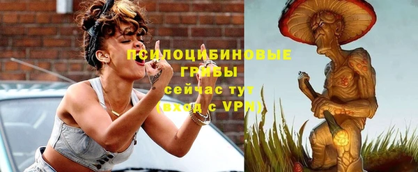 кокаин Горняк