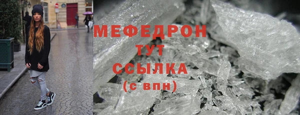 кокаин Горняк