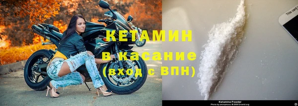кокаин Горняк