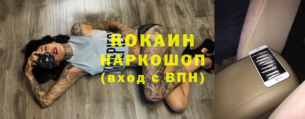 кокаин Горняк