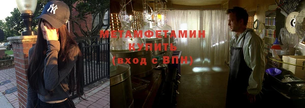 синтетический гашиш Горнозаводск