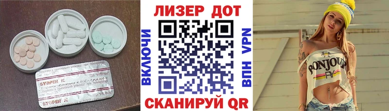 где найти   Подольск  hydra   Лсд 25 экстази кислота 