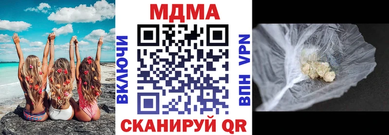 где можно купить   Подольск  МДМА VHQ 