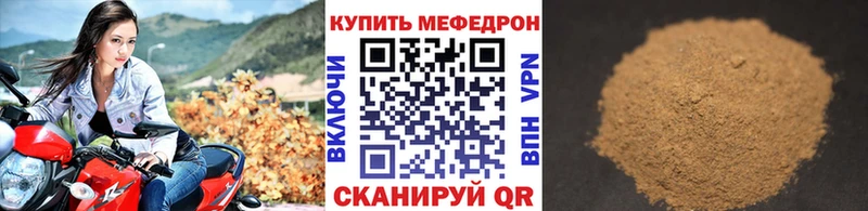 где купить наркоту  Подольск  Мефедрон VHQ 