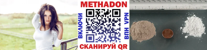 цена   Подольск  МЕТАДОН methadone 