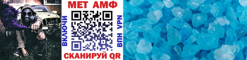 наркошоп  Подольск  Метамфетамин кристалл 