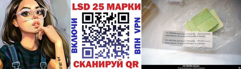 Марки N-bome 1,5мг  цена   Подольск 