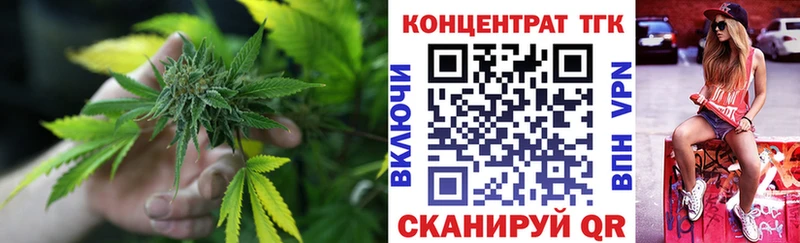 ТГК жижа  Подольск 